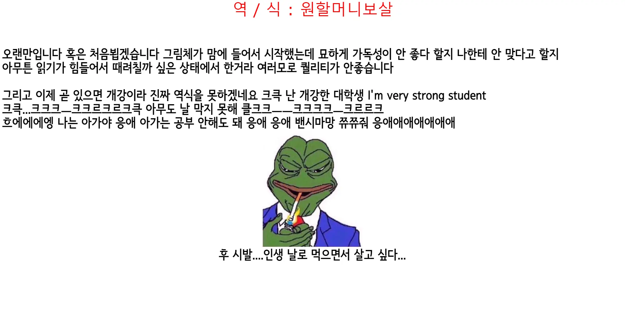 Sarattekita Doutei Shounen, Mon-Musume Minna De Rinkan Sakusei Shiteageru | 납치당한 동정소년, 몬무스 모두가 윤간착정 해줄게